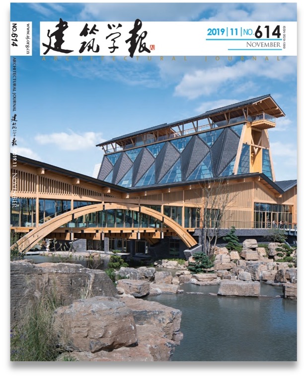 Cover of Architectural Journal